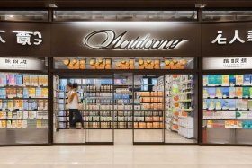 卫生巾排名第一正品旗舰店，卫生巾排名第一正品旗舰店有哪些