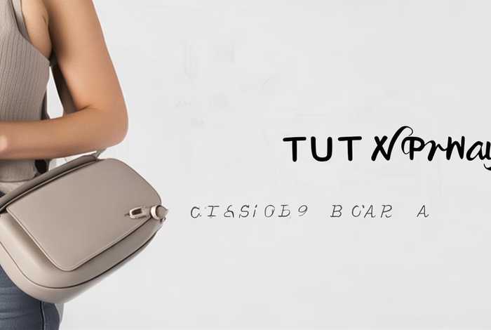 斜挎包包带的穿法视频（斜挎包包带的穿法视频教程）