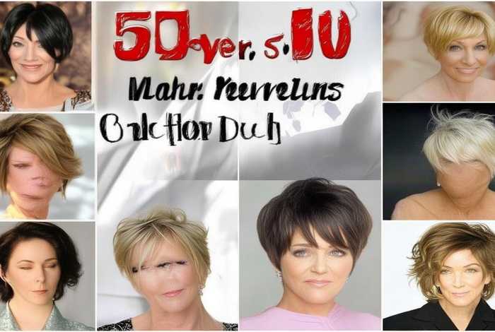 中年女士短发发型图片大全（中年女士短发发型图片大全50岁）