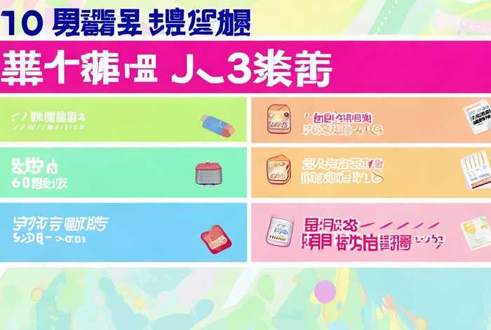 卫生巾排行榜10强，儿童卫生巾排行榜10强