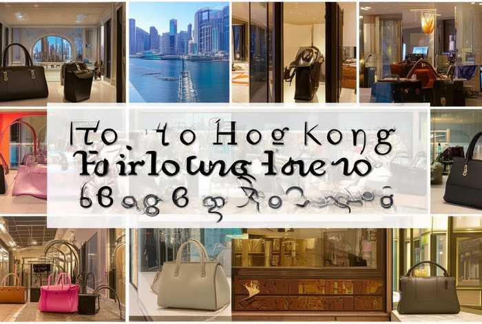 香港名牌包包前十名 香港名牌包包前十名品牌 香港名牌包包前十名 香港名牌包包前十名品牌