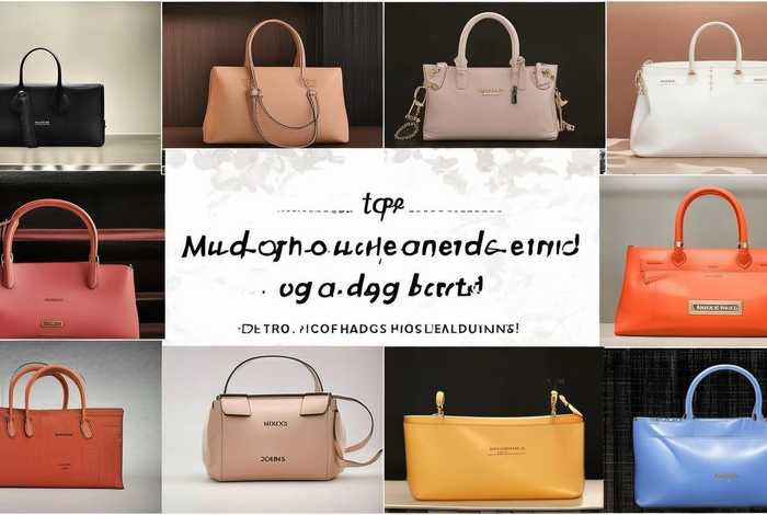 中高档包包品牌排行榜前十名 中高档包包品牌排行榜前十名图片 中高档包包品牌排行榜前十名 中高档包包品牌排行榜前十名图片