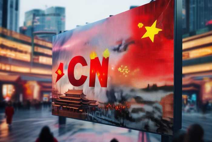 中国的顶级域名是，中国的顶级域名是多少