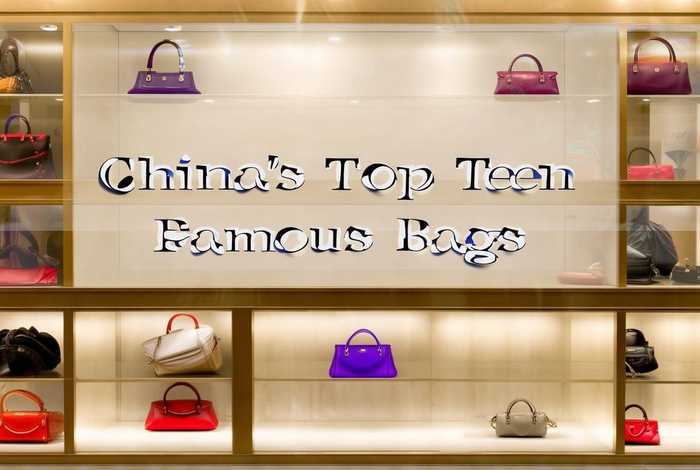 中国十大名包;中国十大名包排名 中国十大名包;中国十大名包排名