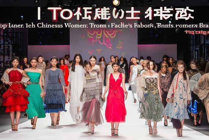 中国十大品牌女装排名前十名；中国十大品牌女装排名前十名有哪些