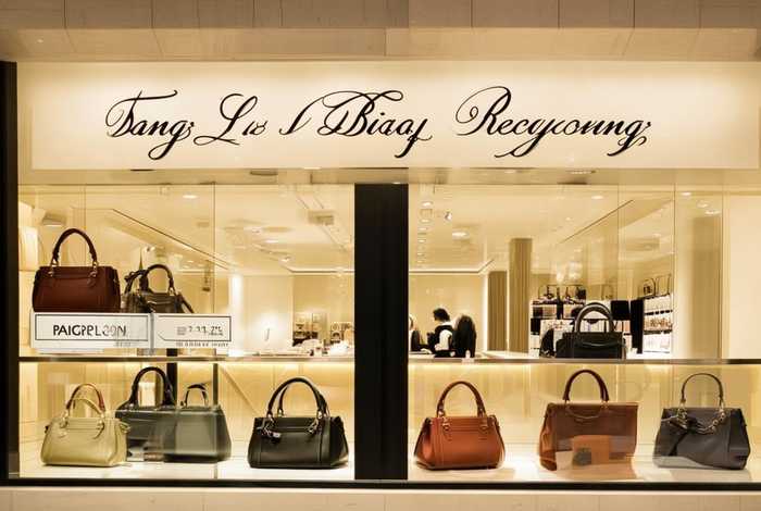 汤丽柏琦的包哪里有回收，汤丽柏琦全新包回收价格