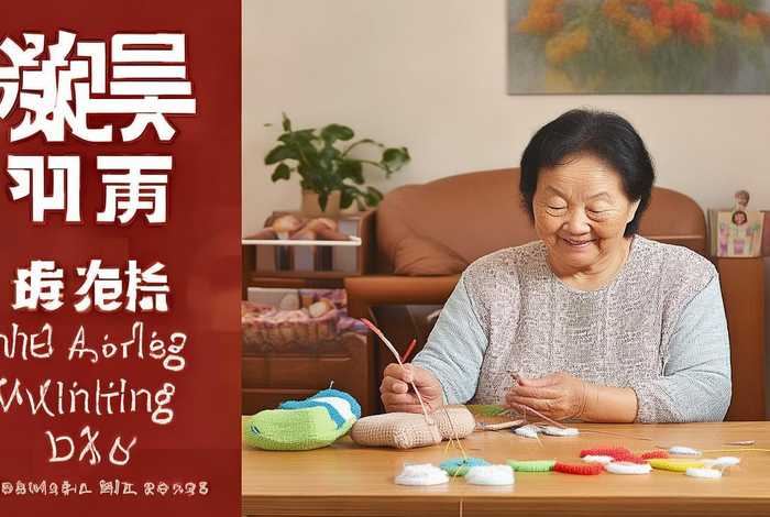 中老年女式挎包钩法(中老年女式挎包钩法视频) 中老年女式挎包钩法(中老年女式挎包钩法视频)