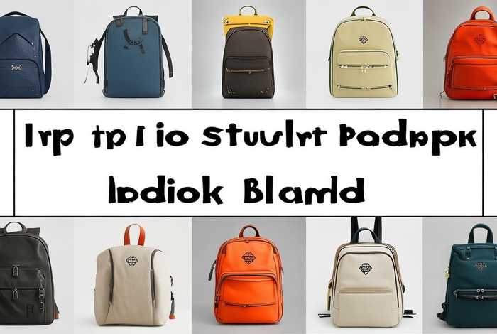 学生包包品牌排行榜前十名图片；学生包包品牌排行榜前十名图片大全