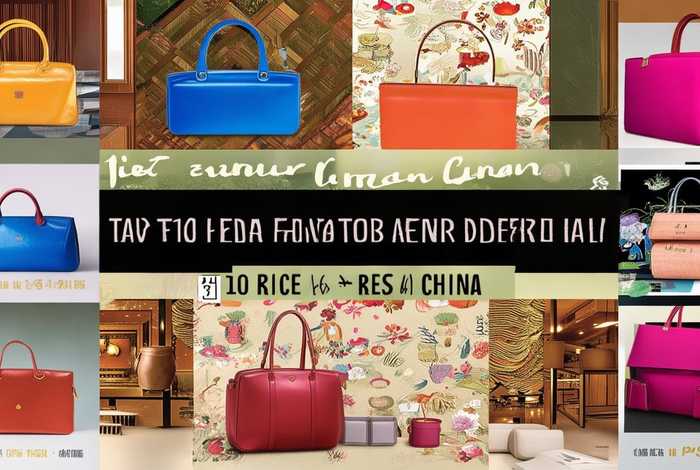 中国十大牌子包包排名图片,中国十大牌子包包排名图片及价格 中国十大牌子包包排名图片,中国十大牌子包包排名图片及价格