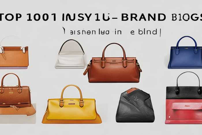 十大必买品牌包哪个最好、十大必买品牌包哪个最好看