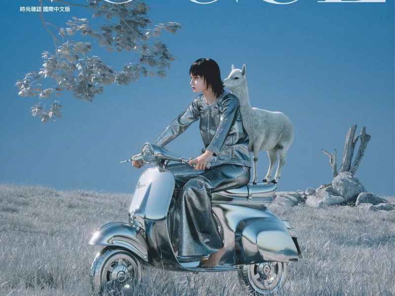 vogue是奢侈杂志么（vogue杂志是什么档次）
