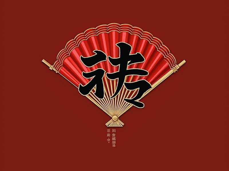 川字开头的词语有哪些,川字开头的词语有哪些成语 川字开头的词语有哪些,川字开头的词语有哪些成语