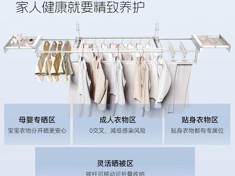 2021晾衣架品牌排行前十名 2021晾衣架品牌排行前十名有哪些 2021晾衣架品牌排行前十名 2021晾衣架品牌排行前十名有哪些