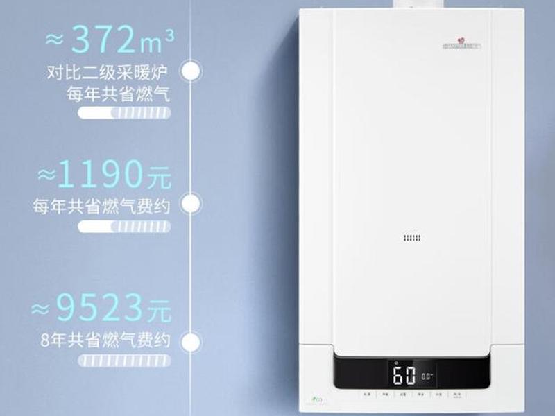 2025年壁挂炉十大品牌（2025年壁挂炉十大品牌有哪些）