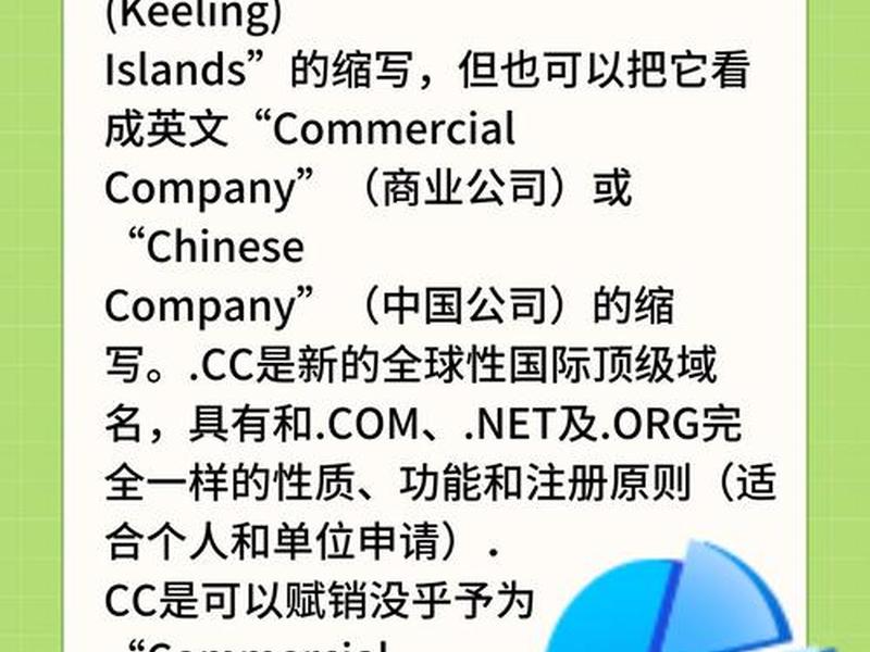 cc包裹是什么意思 - cc包裹是什么意思网络用语 cc包裹是什么意思 - cc包裹是什么意思网络用语