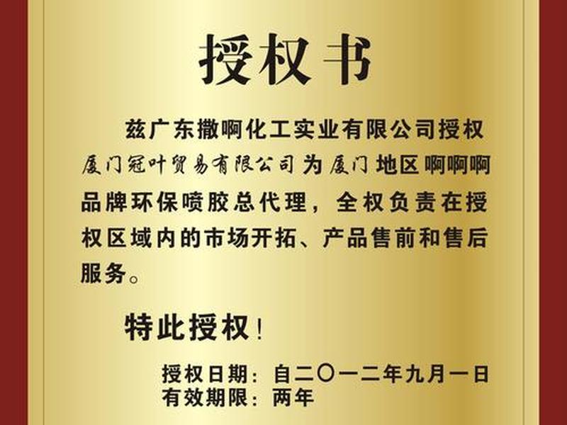 ck相似品牌授权、ck相似品牌授权店有哪些