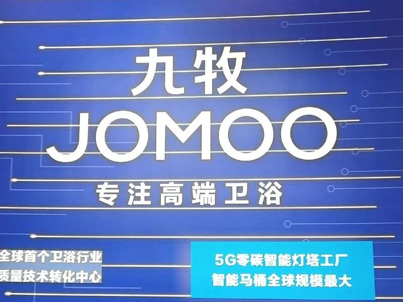 2026中国卫浴十大品牌 2020年中国卫浴十大品牌