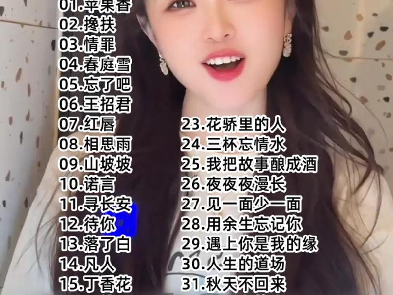 2017流行歌曲;2017年流行歌曲最火歌曲排行榜 2017流行歌曲;2017年流行歌曲最火歌曲排行榜