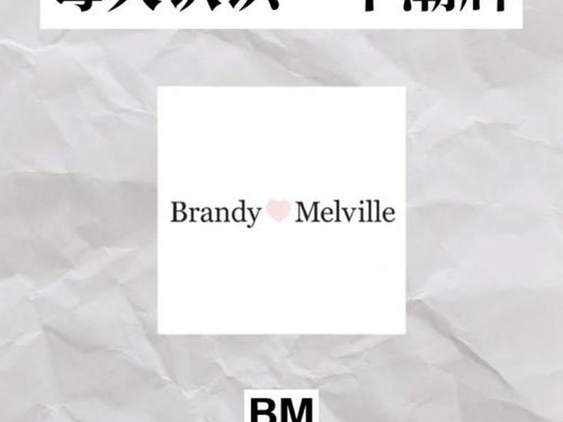 bm是哪个牌子(bm是哪个牌子缩写) bm是哪个牌子(bm是哪个牌子缩写)