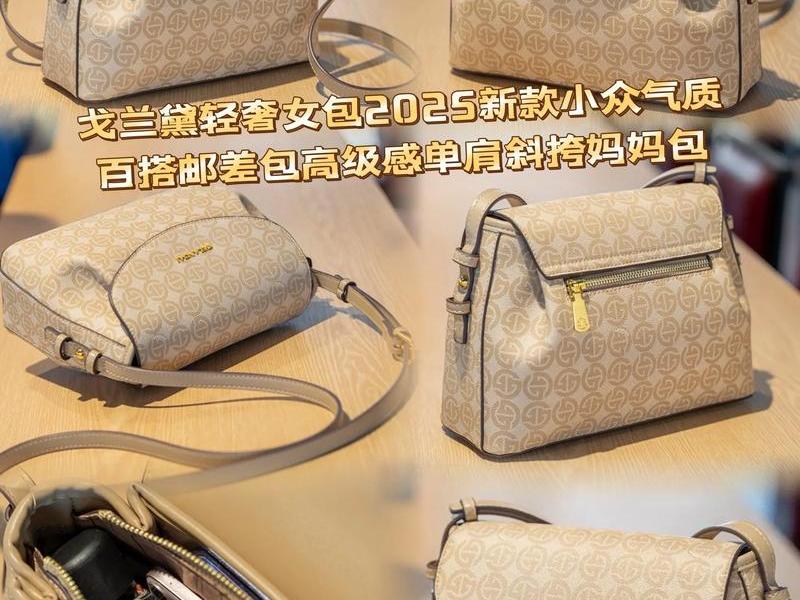 300以内包包品牌推荐;300以内小众品牌包包 300以内包包品牌推荐;300以内小众品牌包包