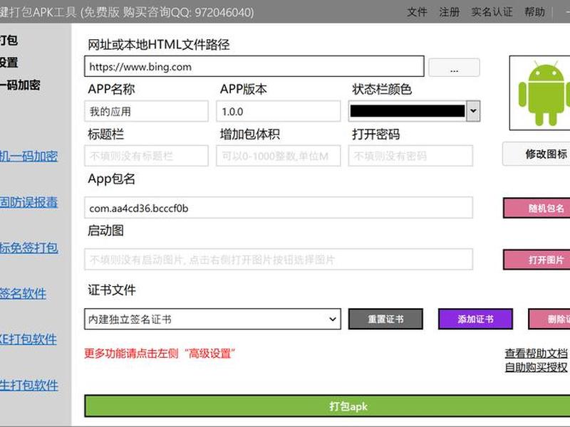 1.pp3206a.cc 1.pp3206a.cc