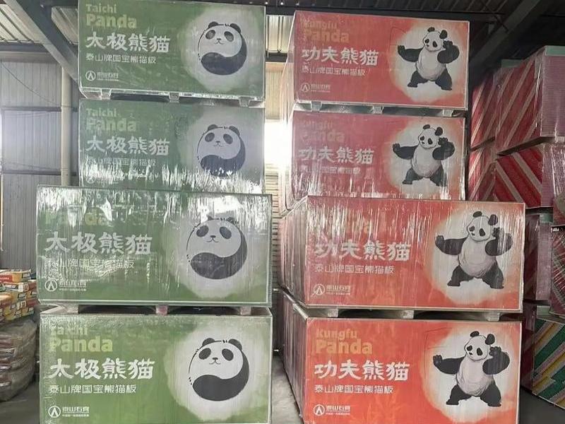 2019石膏板品牌排行榜前十名 - 2019石膏板品牌排行榜前十名图片 2019石膏板品牌排行榜前十名 - 2019石膏板品牌排行榜前十名图片