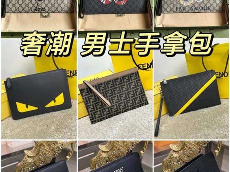 2万以内的包包推荐;2万以内的包包推荐男士 2万以内的包包推荐;2万以内的包包推荐男士