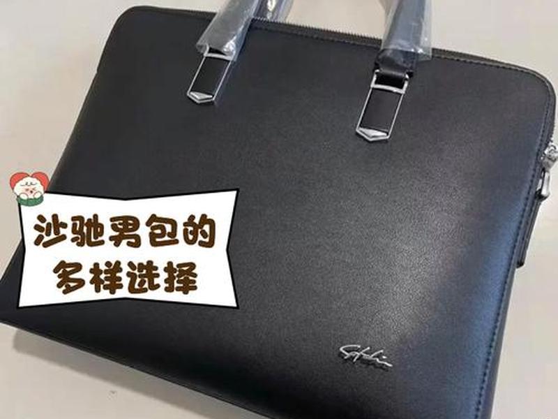 300以内的包包品牌推荐;300以内的包包品牌推荐男士 300以内的包包品牌推荐;300以内的包包品牌推荐男士