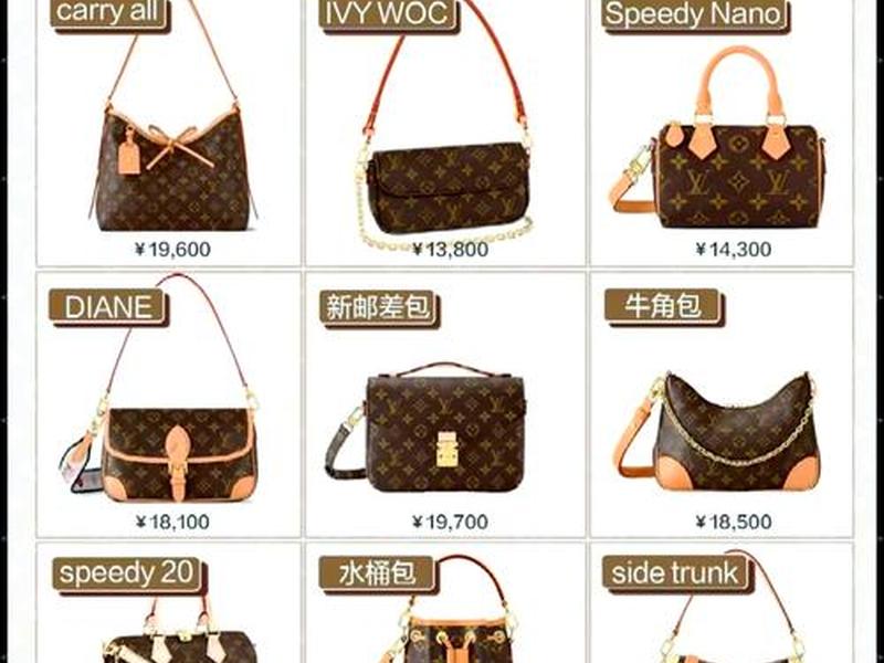 b包包品牌图片价格多少? b标志的包包品牌 b包包品牌图片价格多少? b标志的包包品牌