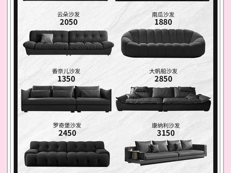 2019真皮沙发品牌前十名 - 2019真皮沙发品牌前十名排行榜 2019真皮沙发品牌前十名 - 2019真皮沙发品牌前十名排行榜