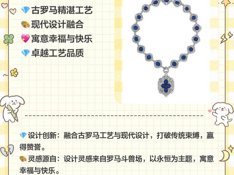 b开头的奢侈品牌 b开头的奢侈品牌有哪些 b开头的奢侈品牌 b开头的奢侈品牌有哪些