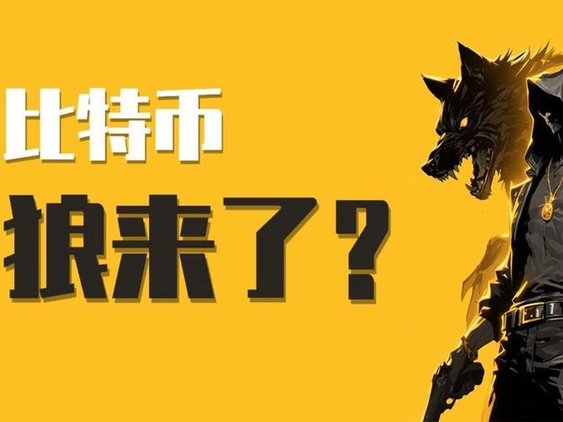 bob波币钱包app下载、bob波币钱包app怎么下载 bob波币钱包app下载、bob波币钱包app怎么下载