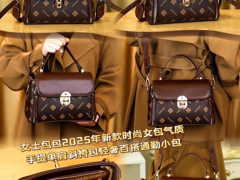 2021秋冬包包流行色 - 2025秋冬女包流行趋势
