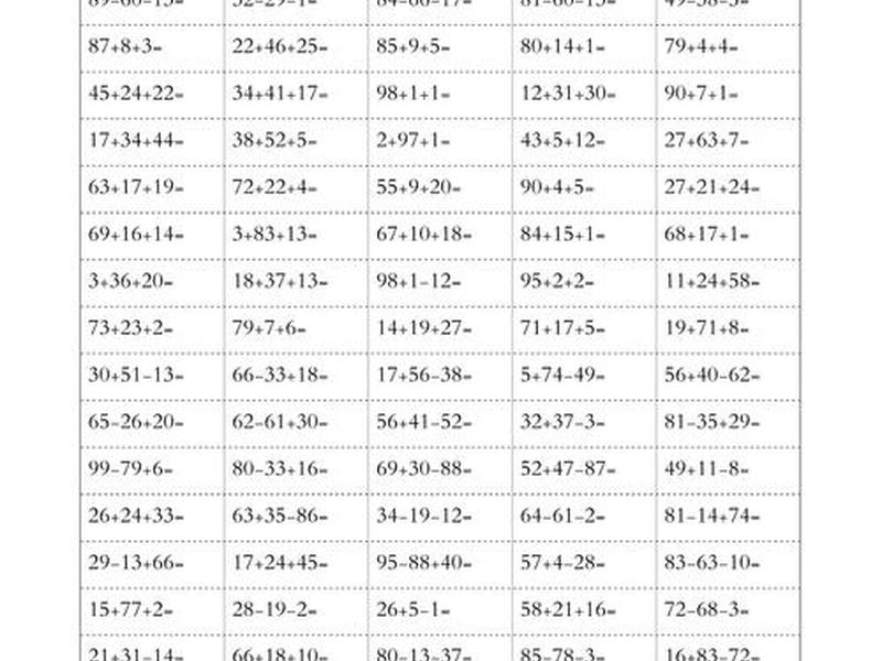 150以内的加减法混合题，150以内的加减法混合题100道