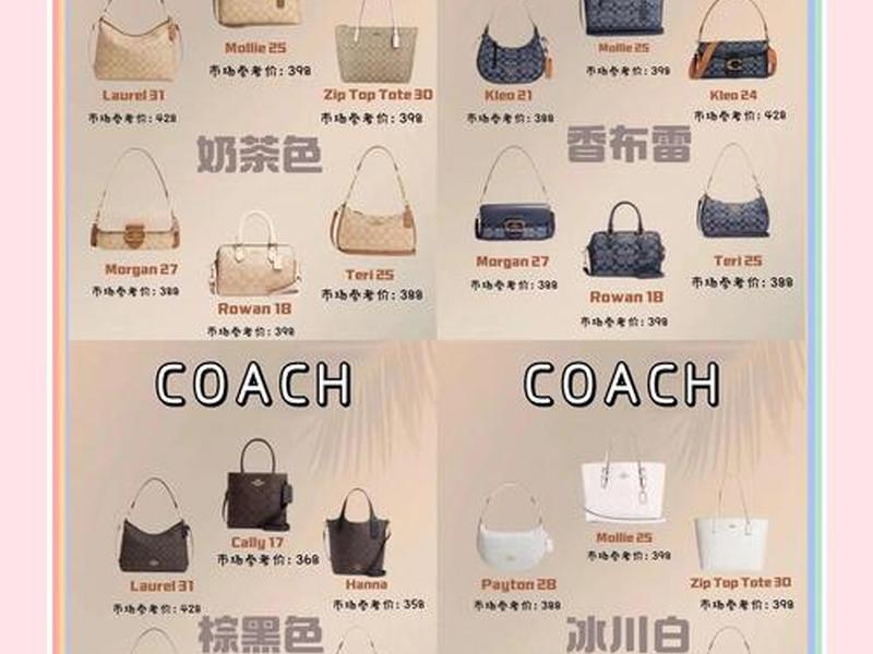 2k左右包包品牌推荐;2k左右包包品牌推荐知乎 2k左右包包品牌推荐;2k左右包包品牌推荐知乎