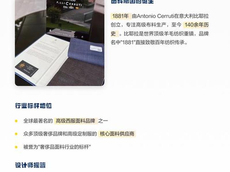 1881品牌属于什么档次 1881品牌属于什么档次的 1881品牌属于什么档次 1881品牌属于什么档次的