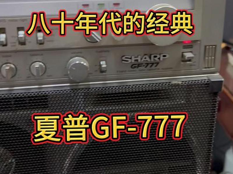 80年代日本收录机品牌;80年代日本收录机品牌大全 80年代日本收录机品牌;80年代日本收录机品牌大全