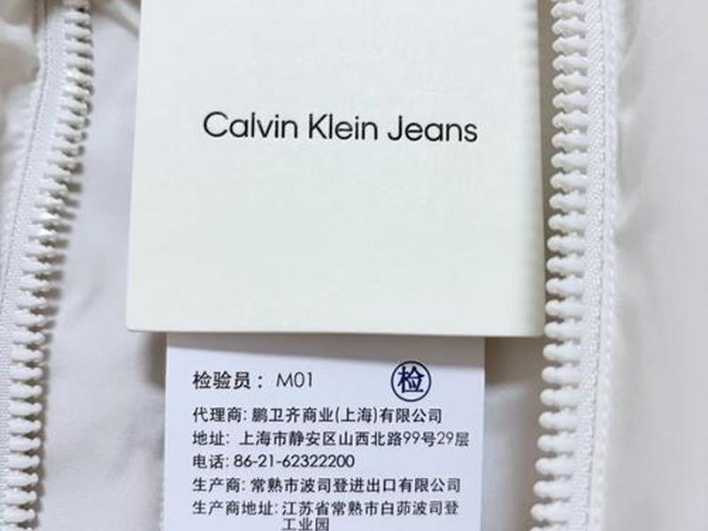ck品牌清仓 ck品牌如何 ck品牌清仓 ck品牌如何