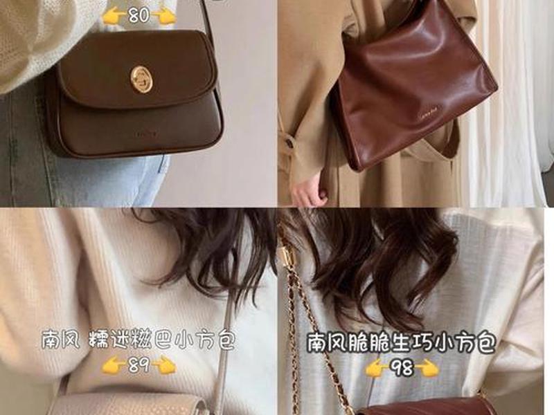 100元左右的大牌包包（100元左右的大牌包包有哪些）
