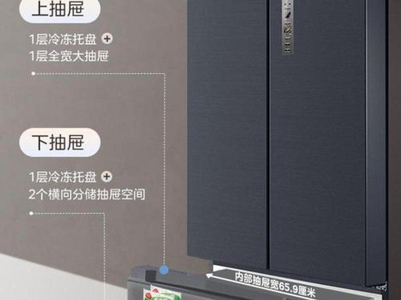 3千左右冰箱推荐 3000左右冰箱推荐