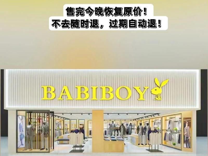 bobi品牌,boby品牌 bobi品牌,boby品牌