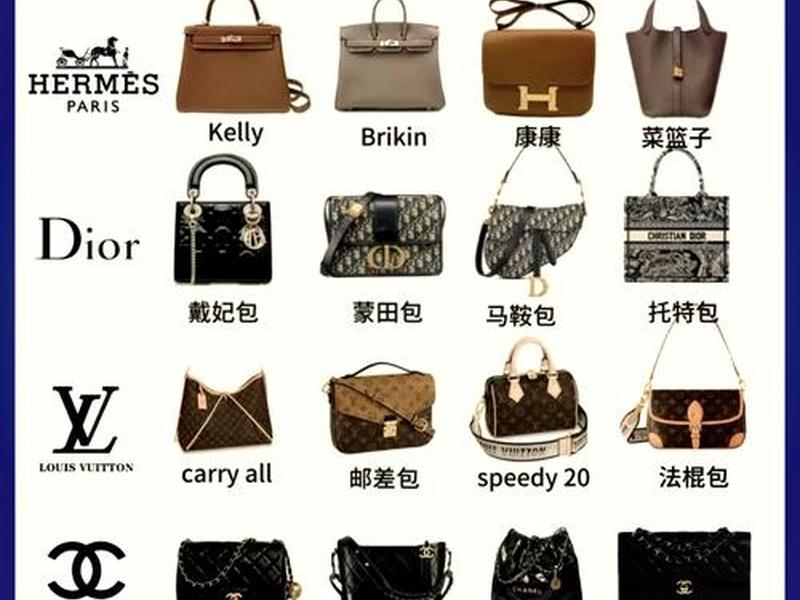 10大奢侈品包包 - 10大奢侈品包包排行揭秘 10大奢侈品包包 - 10大奢侈品包包排行揭秘