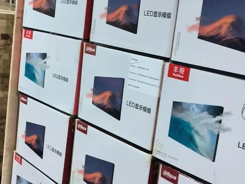 cc品牌led显示屏是哪个厂家的;cc品牌led显示屏是哪个厂家的产品 cc品牌led显示屏是哪个厂家的;cc品牌led显示屏是哪个厂家的产品