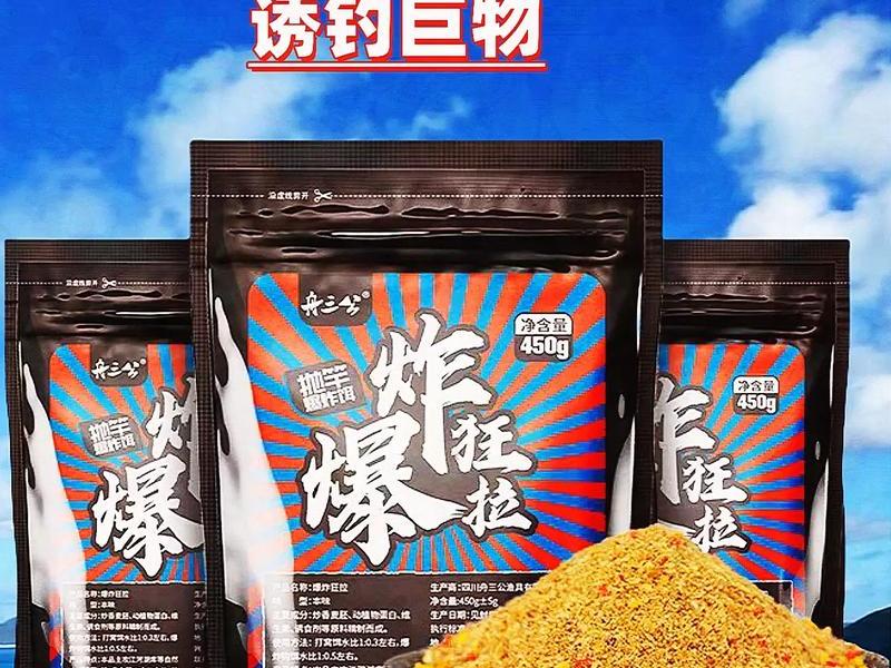 2020鱼饵品牌排行榜从,2020鱼饵品牌排行榜从哪里看 2020鱼饵品牌排行榜从,2020鱼饵品牌排行榜从哪里看