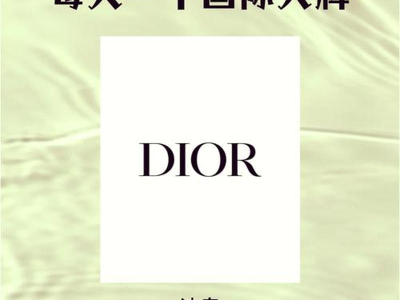 cd品牌图片 - cd品牌是什么的缩写 cd品牌图片 - cd品牌是什么的缩写