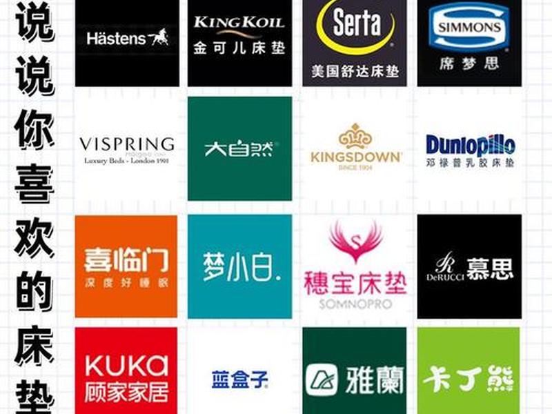 2021年棕垫十大品牌排行榜、2021年棕垫十大品牌排行榜最新
