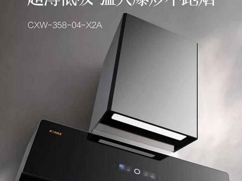500以内的油烟机什么牌子吸力比较大 - 500以内的油烟机什么牌子吸力比较大一点