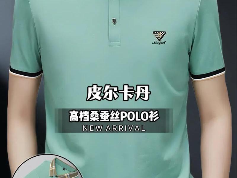 ca开头的服装品牌 ca开头的服装品牌有哪些