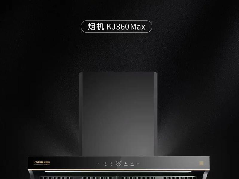 200左右的油烟机哪个品牌好 - 200左右的油烟机哪个品牌好用 200左右的油烟机哪个品牌好 - 200左右的油烟机哪个品牌好用