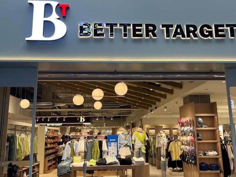 bt包包是什么牌子 - bt包包属于什么档次 bt包包是什么牌子 - bt包包属于什么档次